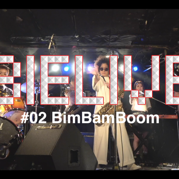 BIELIVE #02：BimBamBoom