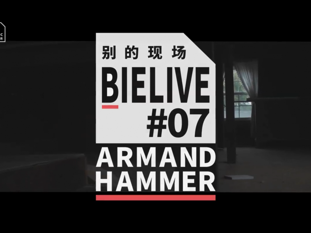 BIELIVE #07: Armand Hammer