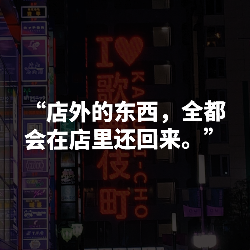 你有多真心爱我,十万?百万?一千万?(牛郎篇·上) – BIE 别的