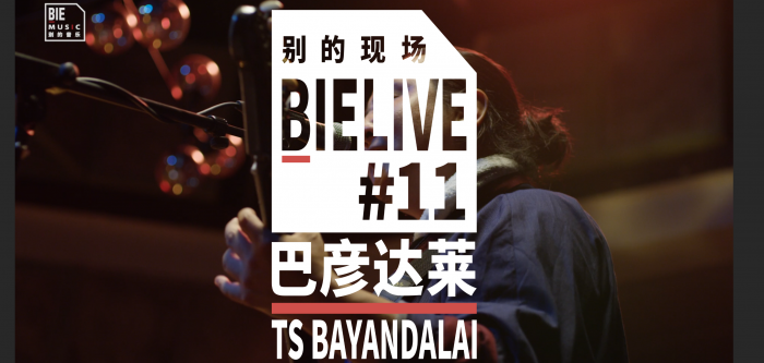 BIELIVE #11: Ts Bayandalai