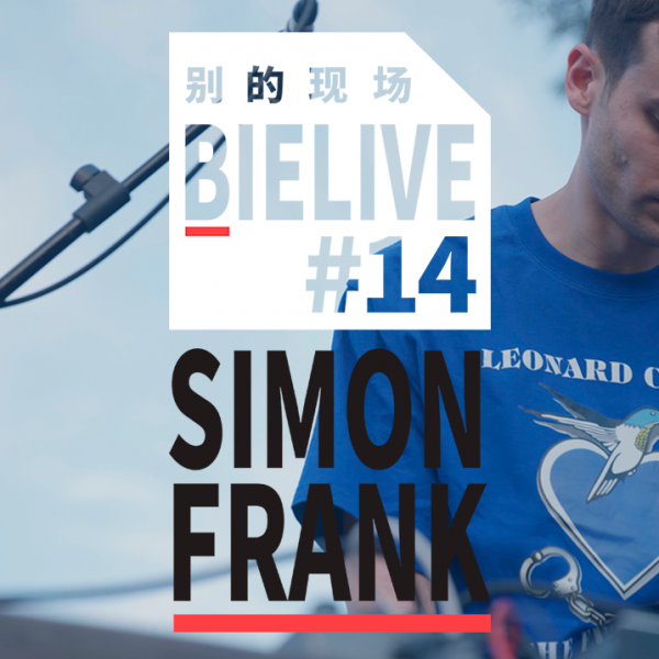 BIELIVE #14：Simon Frank