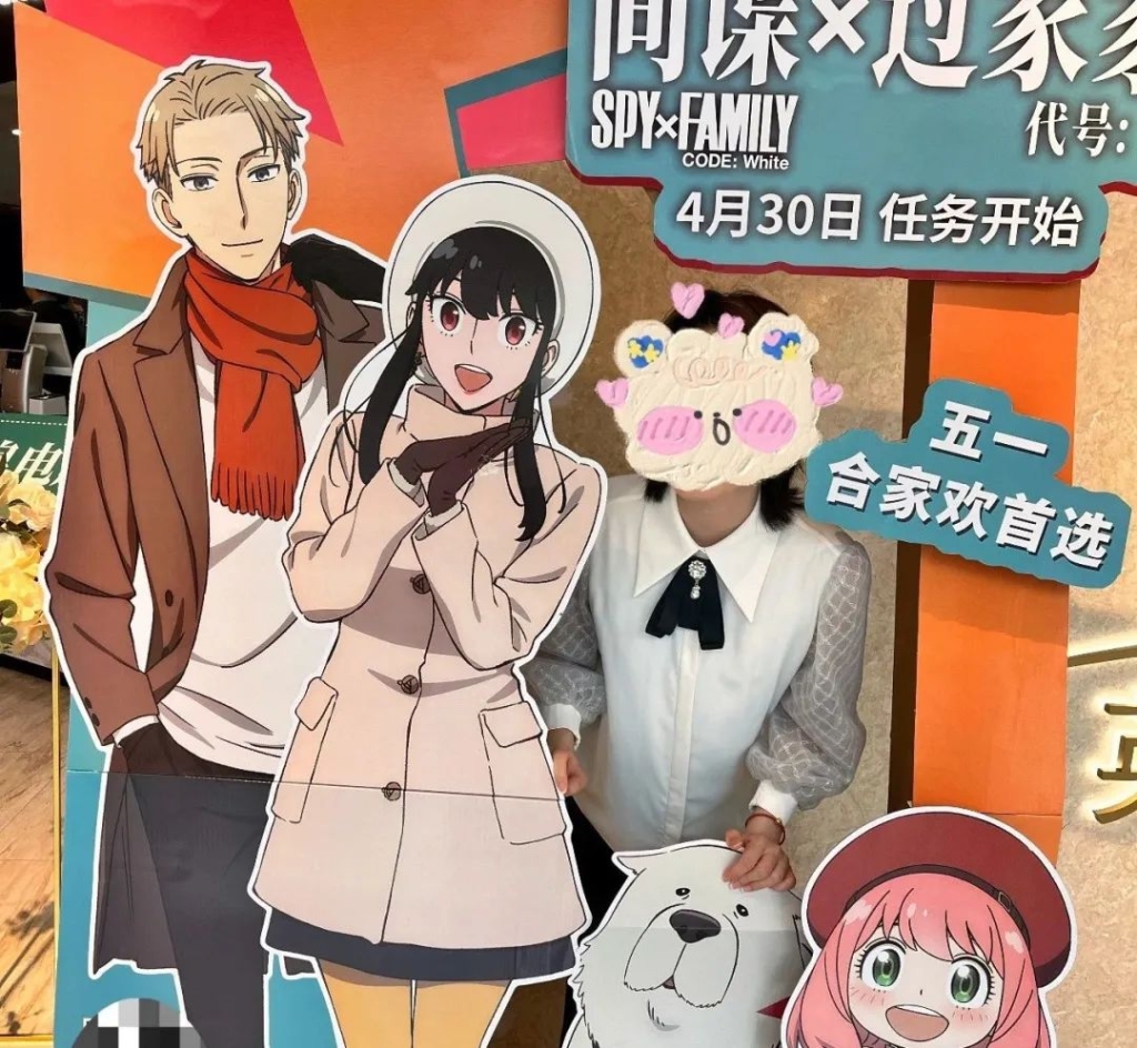 和装扮为男的女 coser 约会,我去体验了正流行的 “cos委托” – BIE 别的