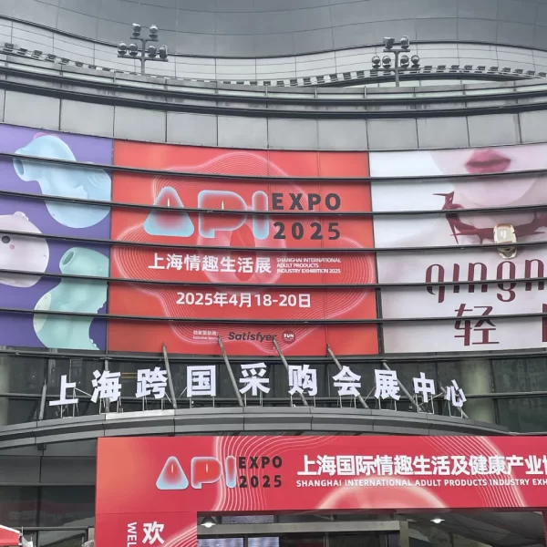 每个社畜都该去成人展上被打一下