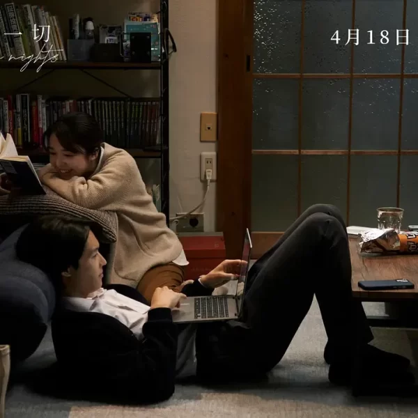 对话三宅唱：当我们想象一种温柔的 “创伤绑定”